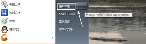 如何將win7旗艦版電腦中的IIS信息服務卸載掉？