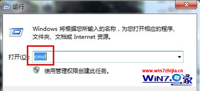 Win7 64位純淨版系統下防止重要文件被刪除的設置妙招 