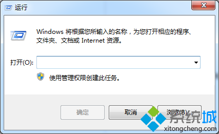 win7系統喚醒電腦提示“拒絕訪問”的解決方法 