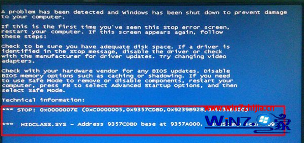 安裝windows7系統顯示藍屏錯誤代碼0x0000007E的解決方法 