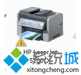 win7系統如何安裝hp5200LX打印機 