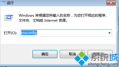 win7系統開機出現報錯svchost.exe怎麼辦 