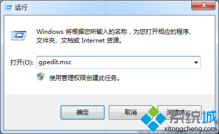 Window7系統關閉windows media center功能的方法 