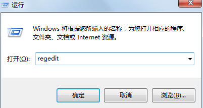 如何將win7旗艦版電腦的錯誤提示報告關閉掉？