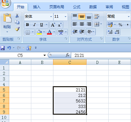 如何在win7旗艦版電腦中為excel2007快速加上單位？