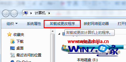 win7系統怎麼卸載網卡驅動程序 