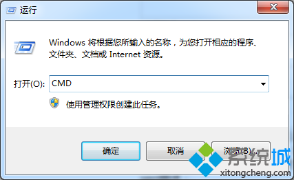 輸入CMD