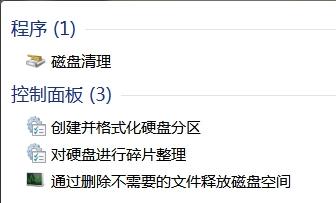 如何對win7旗艦版系統的開機啟動項進行調整？