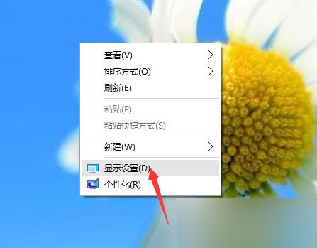 Windows 10字體模糊調整方法