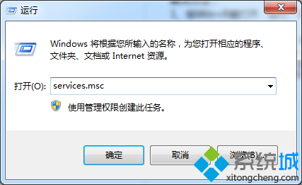 輸入services.msc