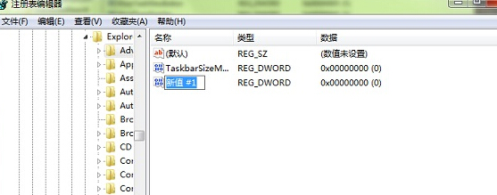 如何在win7旗艦版電腦中快速切換程序窗口？