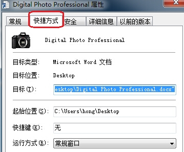 win7旗艦版電腦出現Dpp Viewer Module停止工作提示怎麼辦？