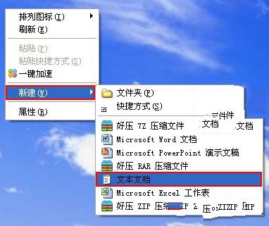 如何快速刪除Windows系統下的.Svn文件 