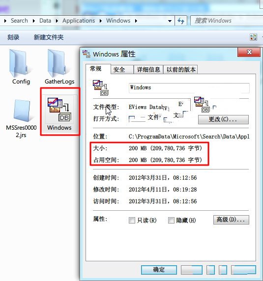 如何刪除Windows7系統盤下的索引記錄文檔 