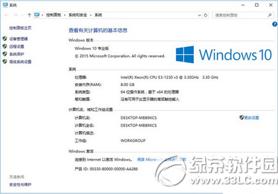 win10和win7哪個快 win10和win7對比