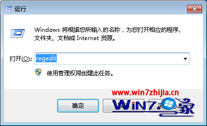 win7系統下通過設置顯示桌面懸停時間防止出現透明現象 