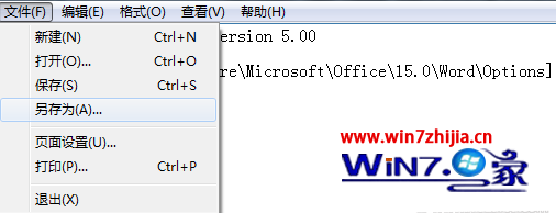 解決Windows 7旗艦版系統下打開office 2003顯示配置進度及正在配置有妙招 