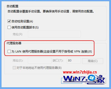 windows7旗艦版系統打不開路由器管理頁面怎麼辦 sanl 