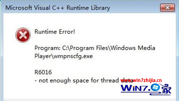 電腦公司win7系統開機提示“ Runtime Error wmpnscfg.exe R6016”的解決方法 