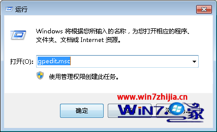 怎麼解決Win7 64位旗艦版系統中網上鄰居打不開 