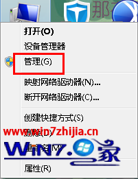 Win7旗艦版系統下BaiduProtect.exe進程占cpu高如何禁止或卸載 
