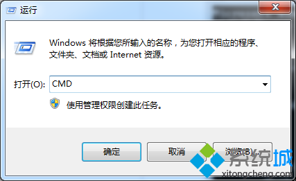 輸入“CMD”