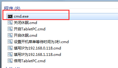 win7旗艦版電腦中無法運行OCX控件，提示錯誤代碼0x80040200怎麼