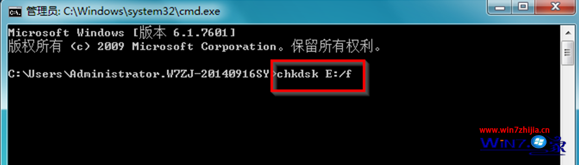 win7系統下利用chkdsk命令快速恢復丟失的磁盤簇的技巧 