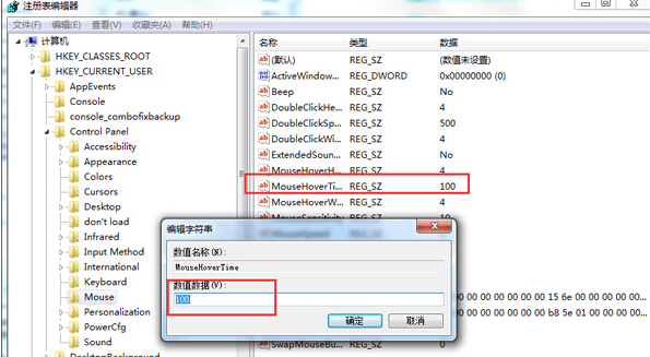 win7旗艦版電腦預覽窗口的顯示速度過慢怎麼辦？