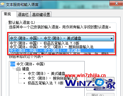 更改輸入字段的默認語言