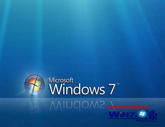 減少windows 7旗艦版系統電腦內存占用率加快系統運行速度的方法 