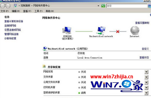 番茄花園win7系統下電腦無法在線聽歌的解決方案 