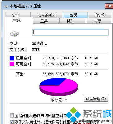 清理完所有磁盤