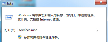 win7旗艦版電腦重啟之後打印機服務就會自動停止怎麼辦？