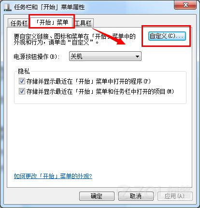 windows7搜索文件非常慢怎麼辦 