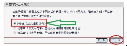 win7怎麼設置無線路由器