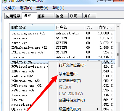 win7電腦不顯示最小化窗口如何解決