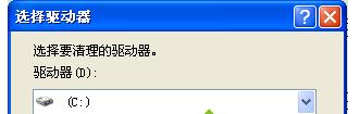 win7系統整理磁盤碎片顯示錯誤如何解決 