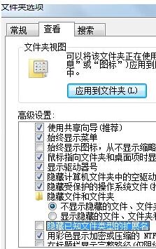 如何將win7系統QQ截圖圖片png更改為jpg格式的方法