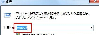 在win7旗艦版電腦中安裝dvd光驅驅動被系統拒絕怎麼辦？