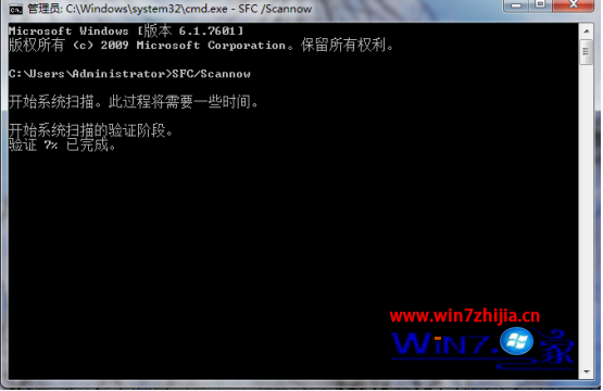 Windows7旗艦版系統文件出現損壞無法修復如何解決 