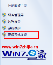 Win7 32位系統在域中復制漫游用戶配置文件的方法 