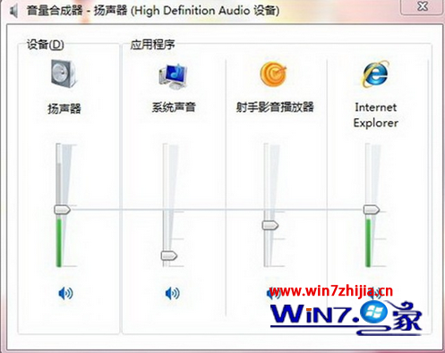 音量控制技巧