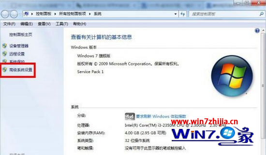 雙系統下設置開機默認啟動win7系統的兩個方法 