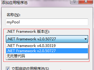 如何在win7旗艦版電腦中使用iis6新增修改應用程序池？