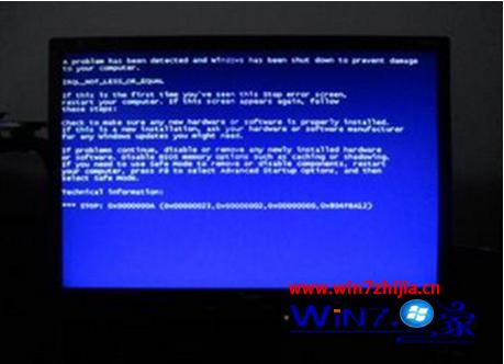 win7 32位旗艦版中atieclxx.exe進程導致電腦藍屏如何解決 