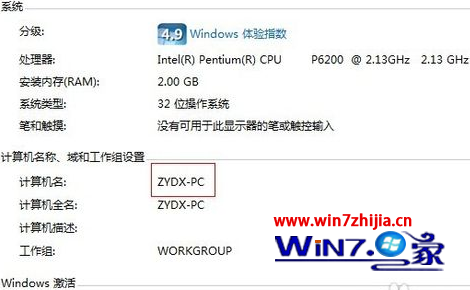 win7系統怎麼連接局域網