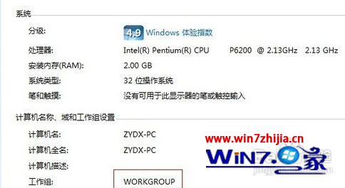 win7系統怎麼連接局域網