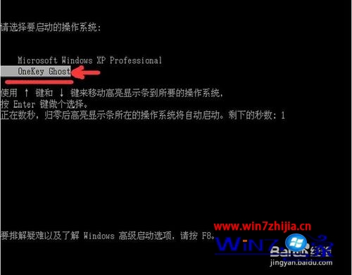 重裝win7系統後hal.dll文件丟失導致進不去桌面怎麼辦