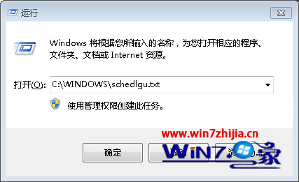 輸入“C:WINDOWSschedlgu.txt”